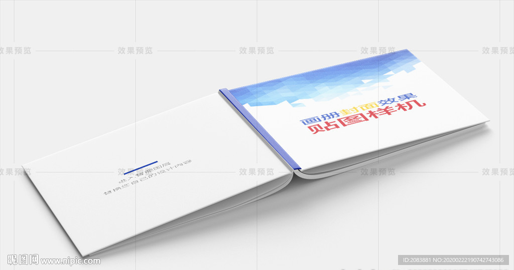 精装横版画册封面封底效果图样机