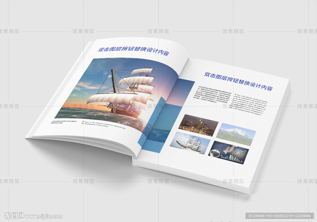 1本精装厚书翻开内页效果图样机