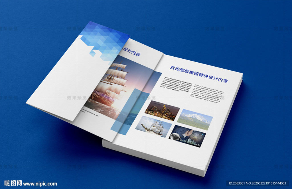 精装厚书勒口翻开内封效果图样机