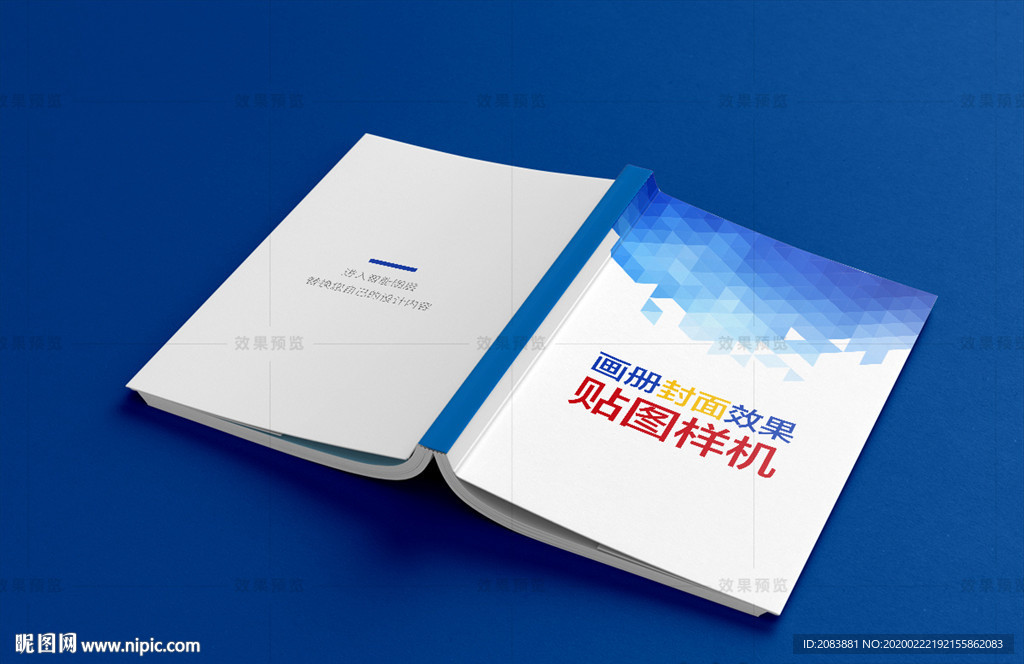 精装厚书翻开封面封底效果图样机