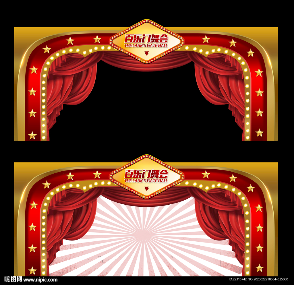 时尚老上海背景拱门设计