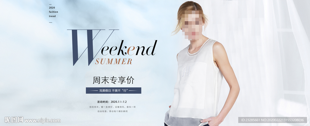 淘宝春夏女装新品海报模板