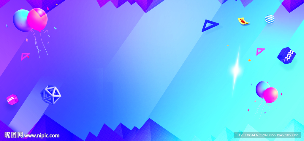 时尚个性促销活动背景