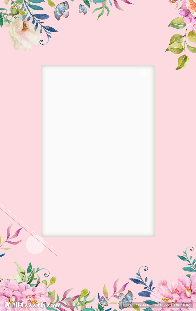 简约小清新商城促销背景