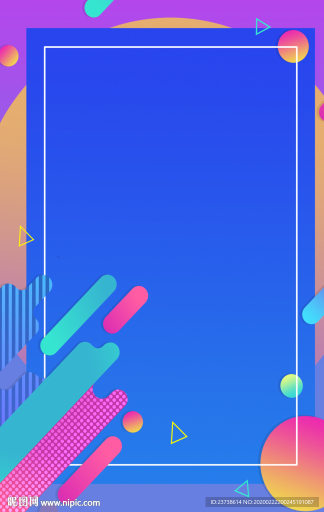 渐变时尚商城促销背景