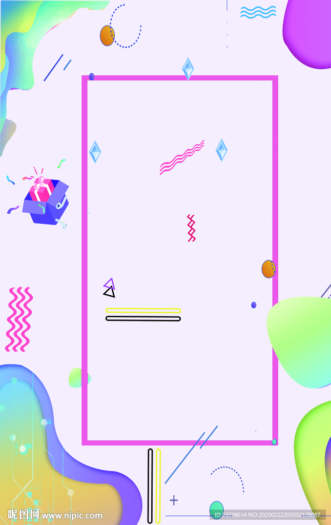 个性时尚促销背景