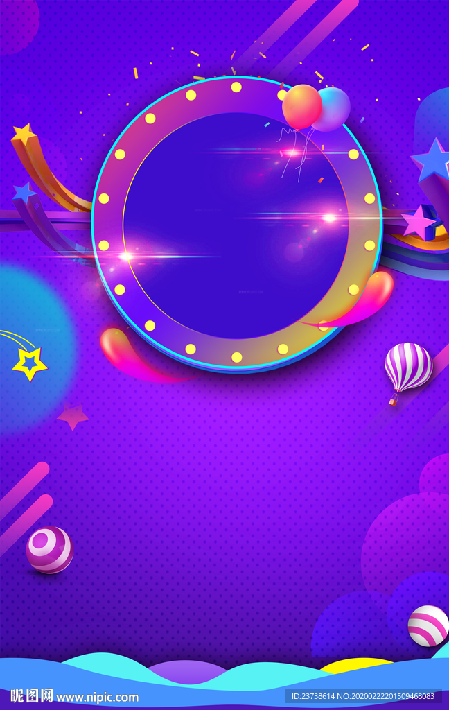 时尚商场促销活动背景