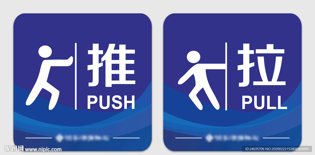 物业 标识标牌 房地产