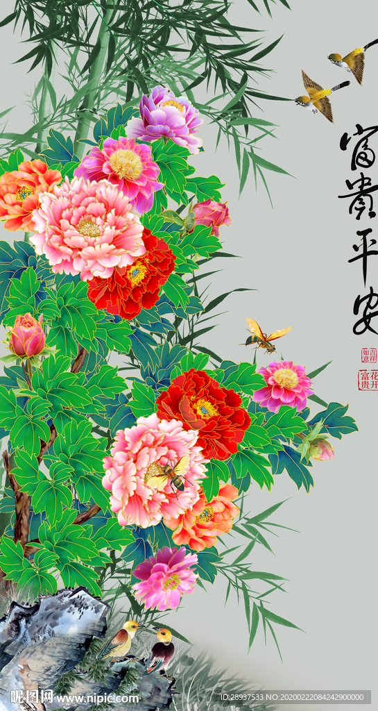 原创玄关牡丹竹子富贵平安装饰画