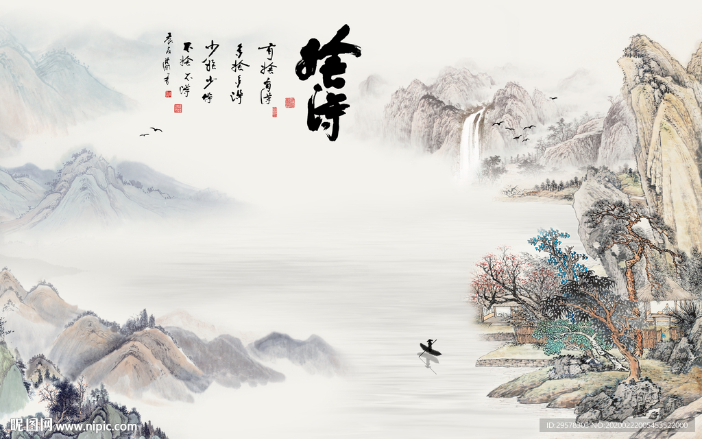 高端 山水画高清画 TIF分层