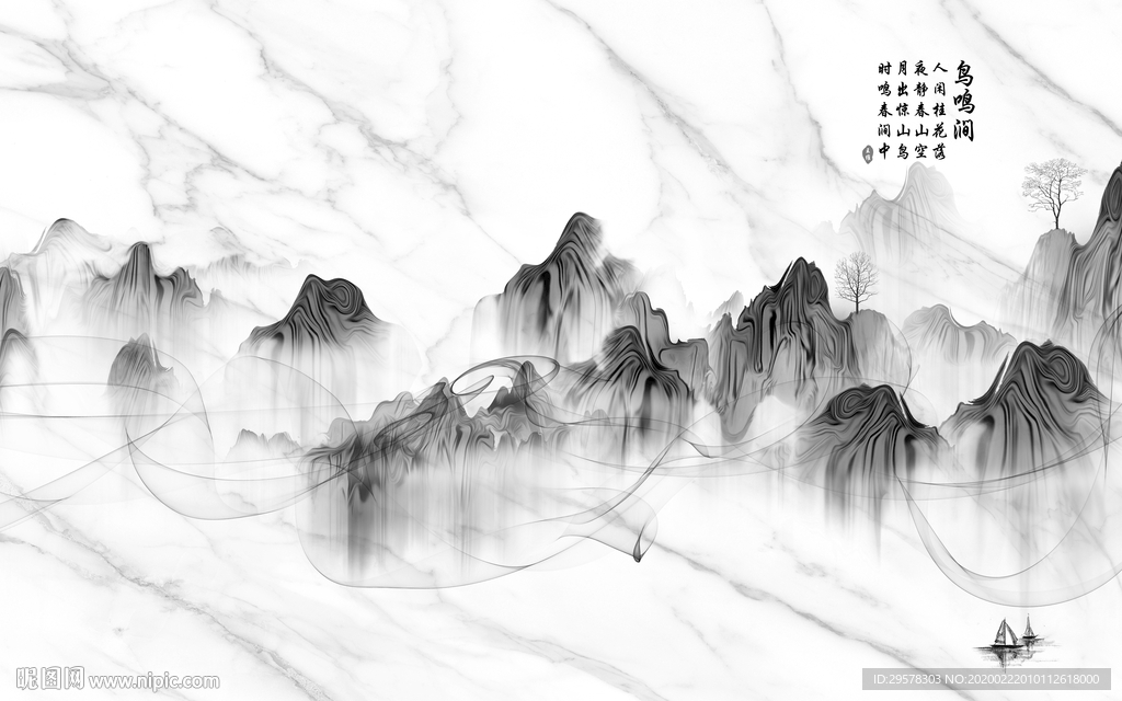 爵士白山水画客厅墙 TIF分层