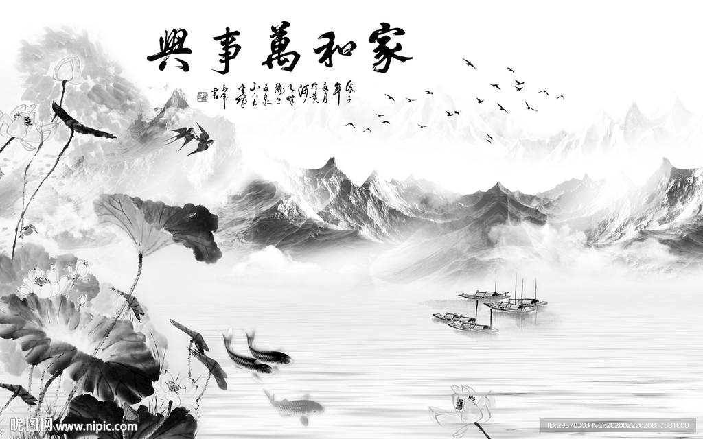 意境山水画客厅墙 TIF分层