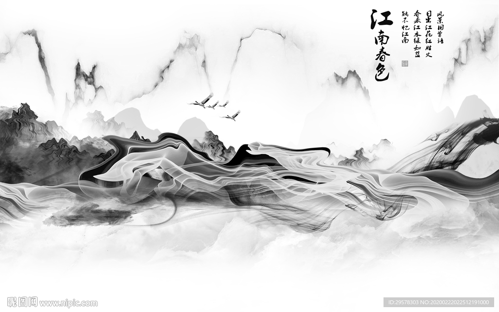 高档 山水画客厅墙 TIF分层