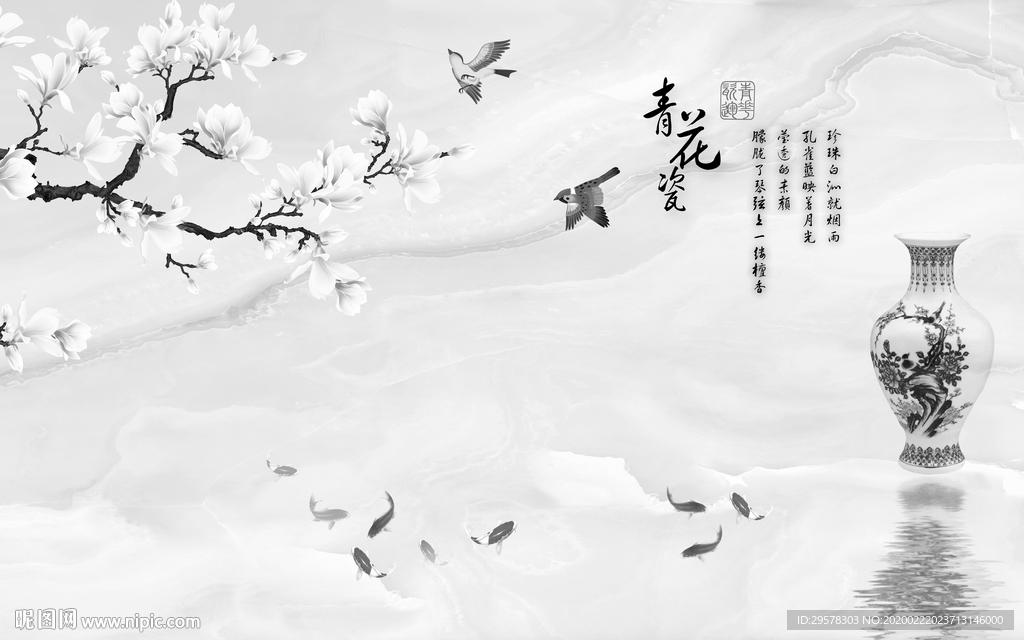 简约 山水画客厅墙 TIF分层