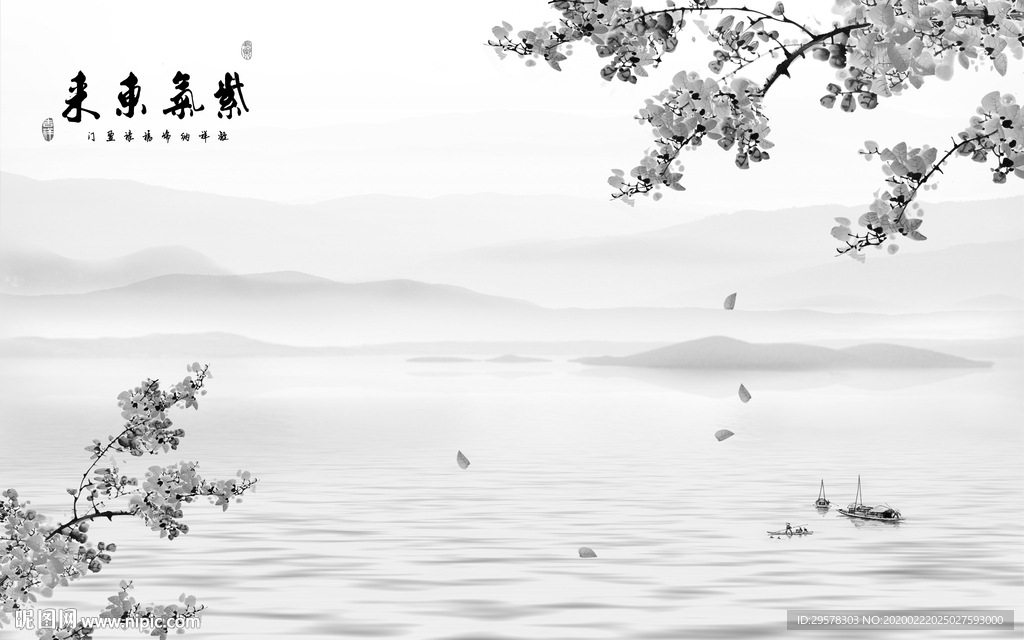 爆款山水画电视墙 TIF分层