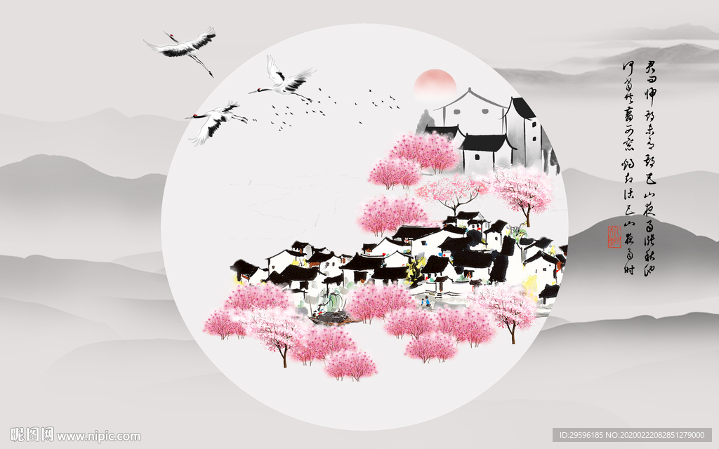 现代 高端山水画 tif分层