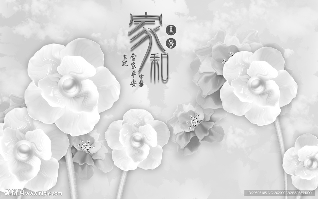 立体花北欧新装饰画 tif分层