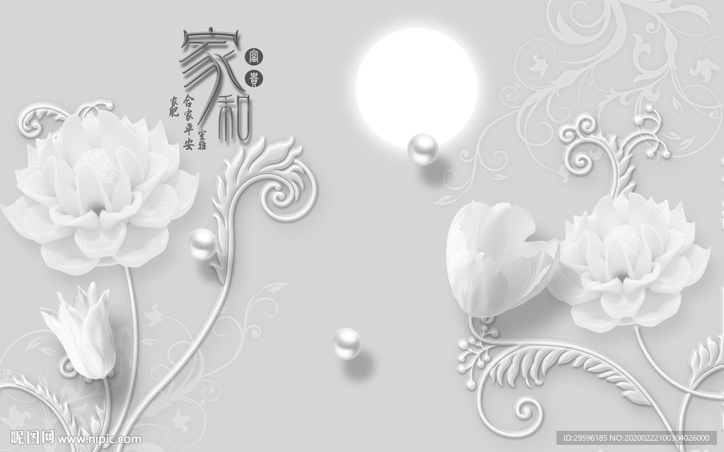 现代 家和新装饰画 tif分层