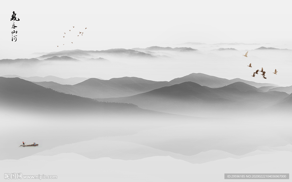 新中式高清山水画 tif分层