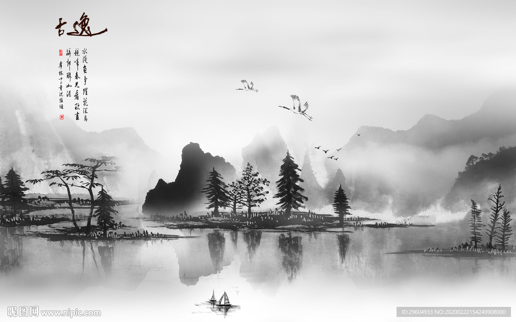 客厅高档新山水画 tif分层