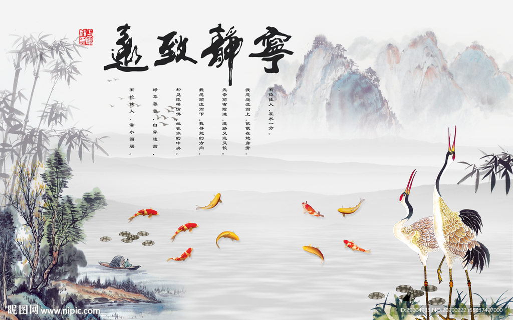 宁静高档新山水画 tif分层