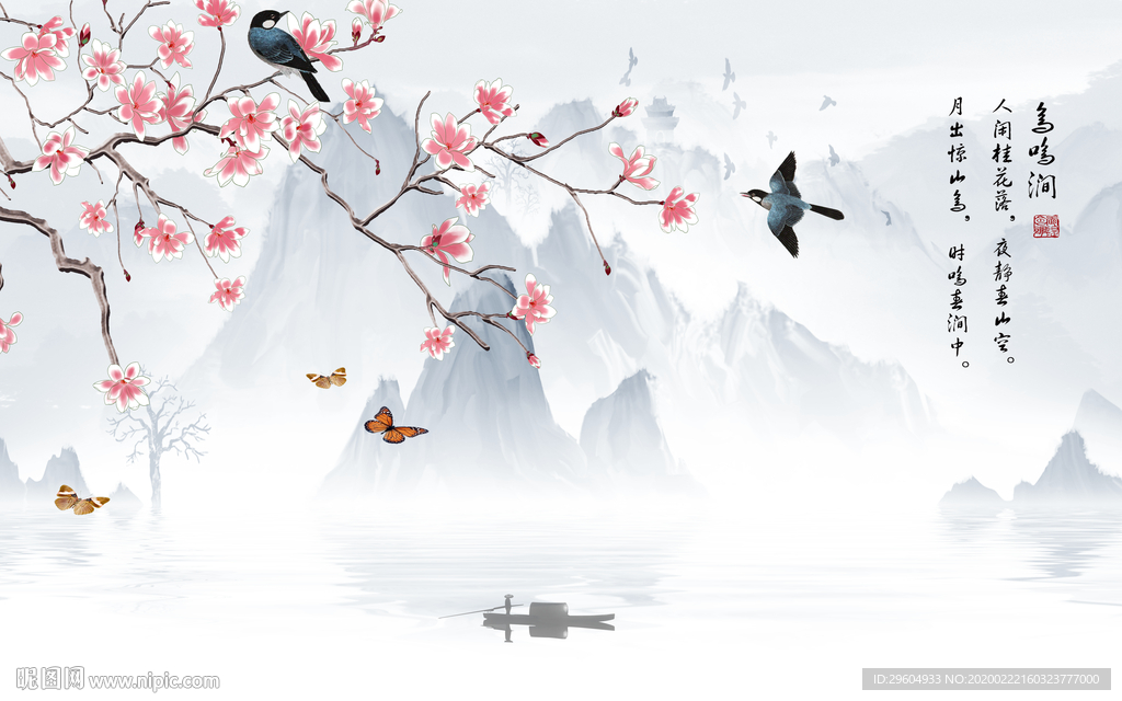 中式高档山水画 tif分层