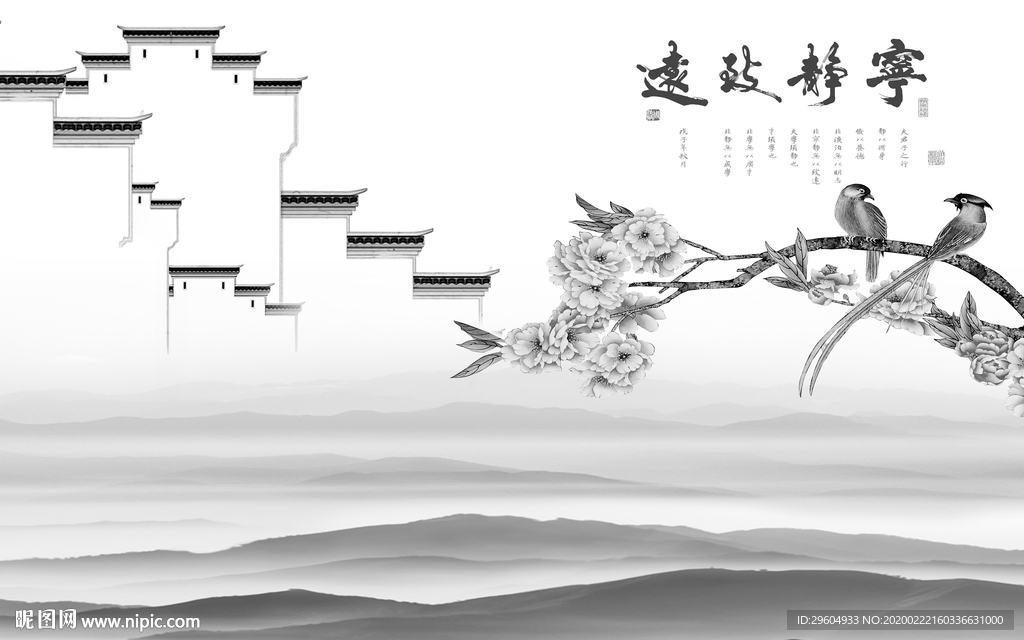 徽派高档新山水画 tif分层