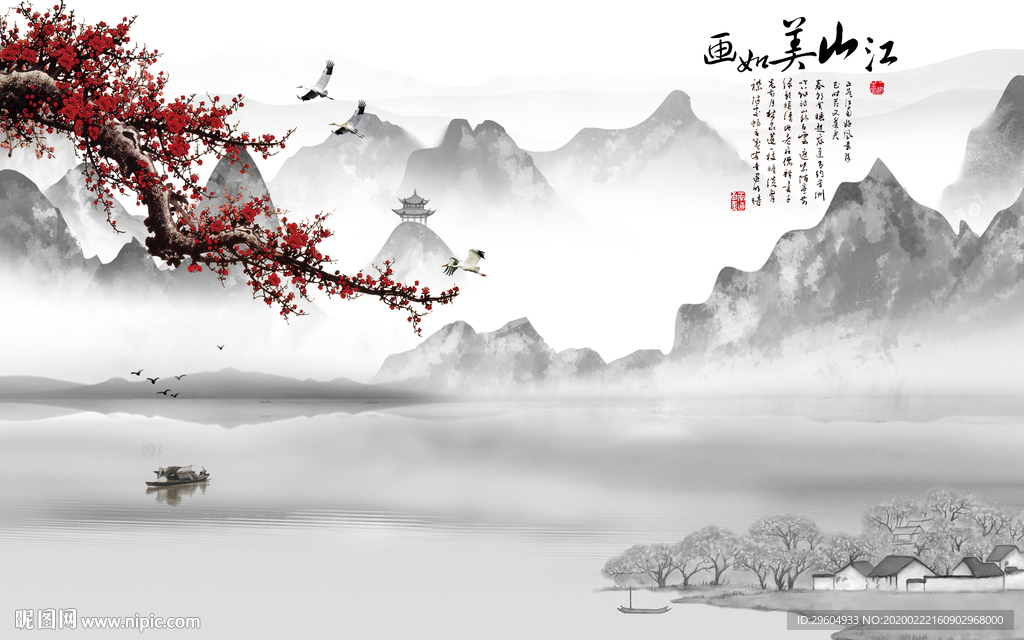 中式高档新山水画 tif分层