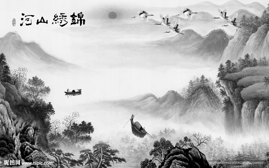 高清 高档新山水画 tif分层