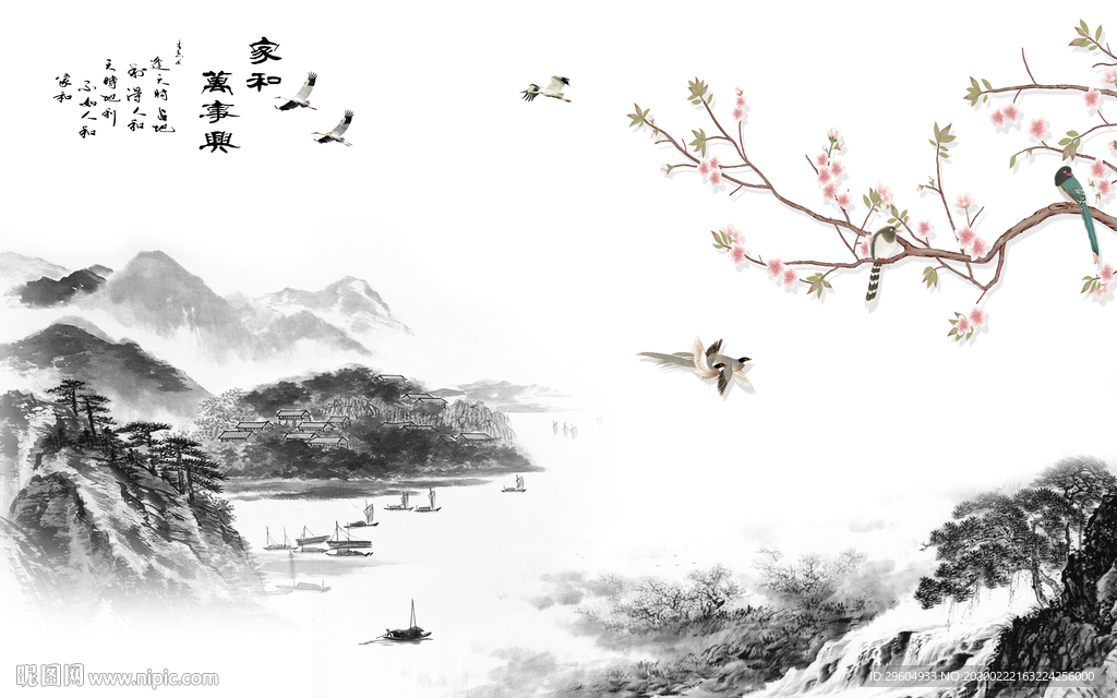 大气高档新山水画 tif分层