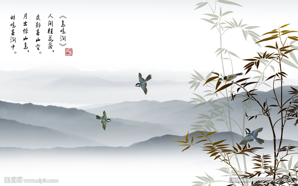 别墅中式新山水画 tif分层