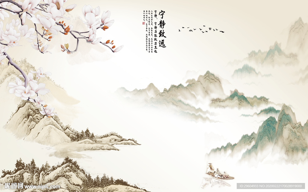 中国风中式新山水画 tif分层