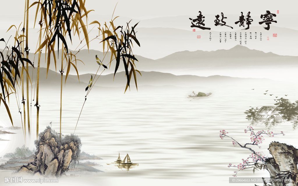 爆款中式新山水画 tif分层