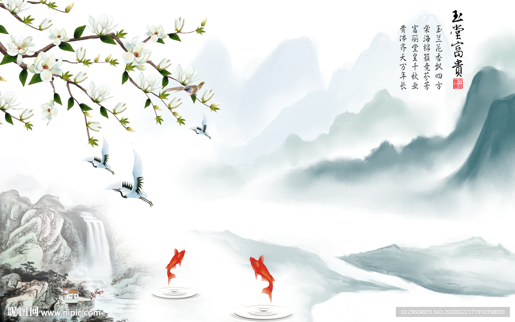 新款中式新山水画 tif分层