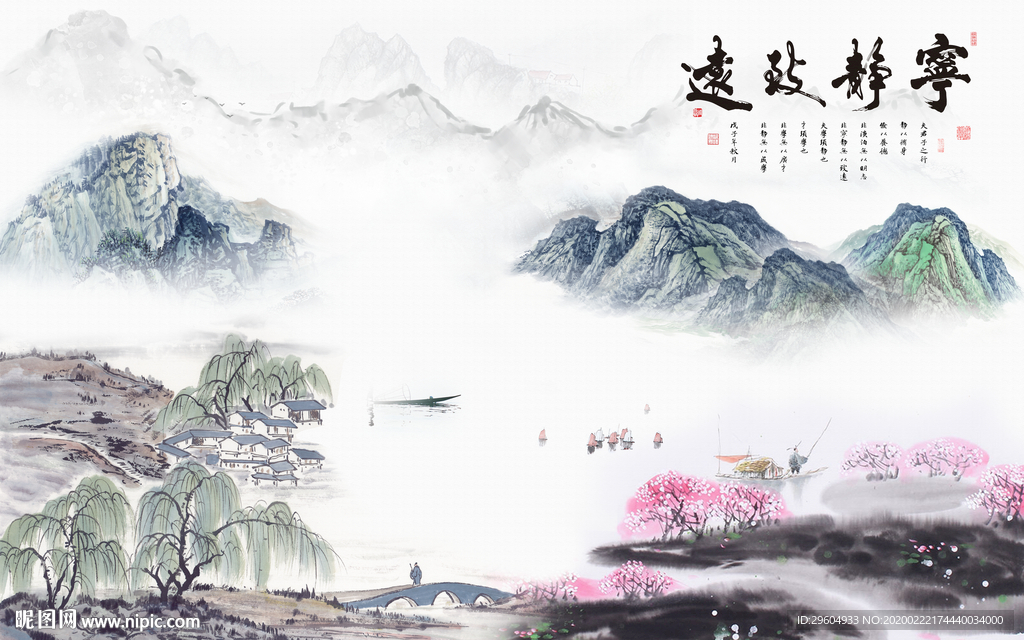 别墅新中式山水画 tif分层