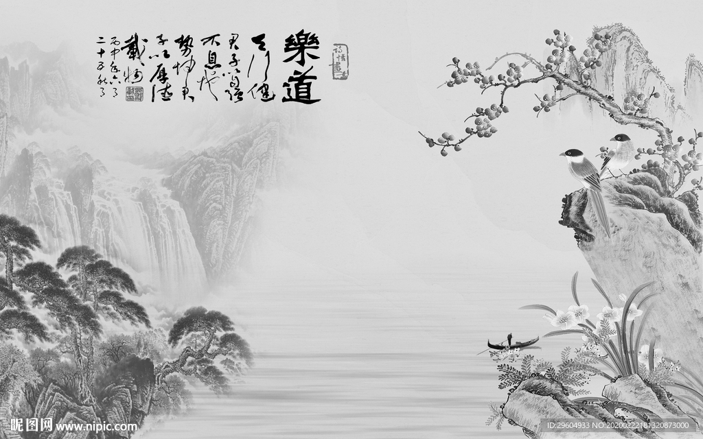 新款新中式山水画 tif分层