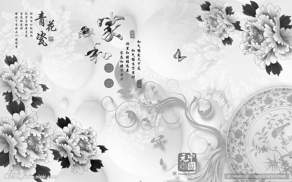 家和欧式北欧墙画 tif分层