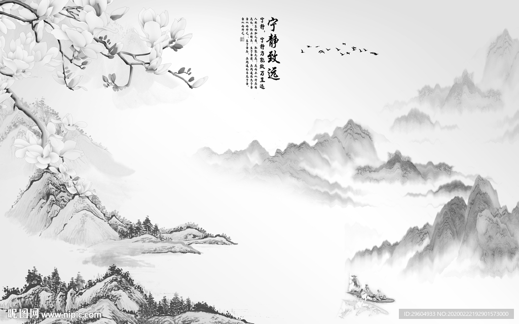 灰色新中式山水画 tif分层