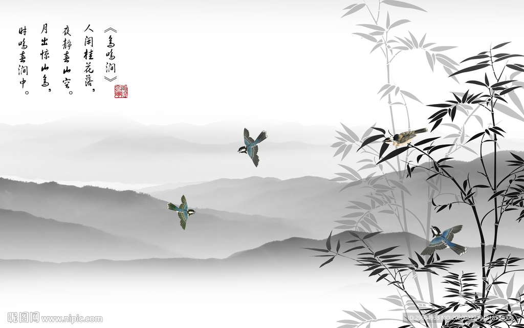 现代新中式山水画 tif分层