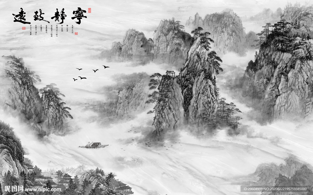 高端新中式山水画 tif分层