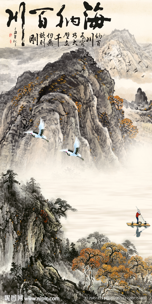 高档 玄关新山水画 TIF分层