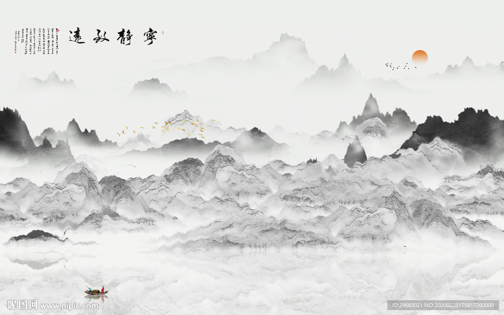 别墅最新山水画 tif分层