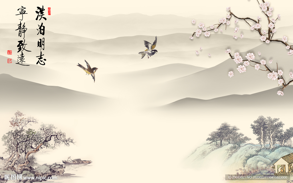 国画最新山水画 tif分层