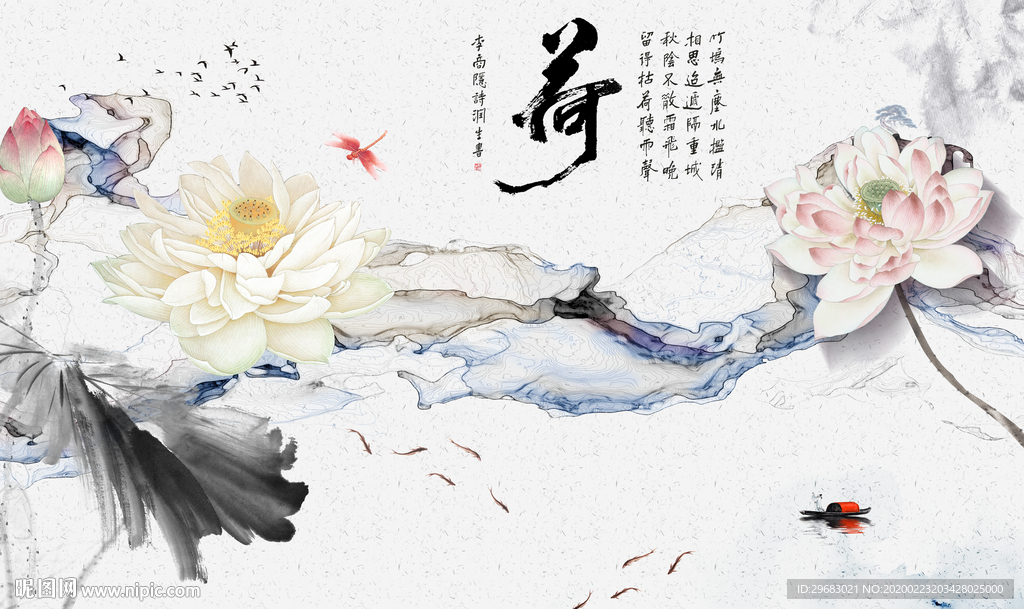 荷花最新画 tif分层