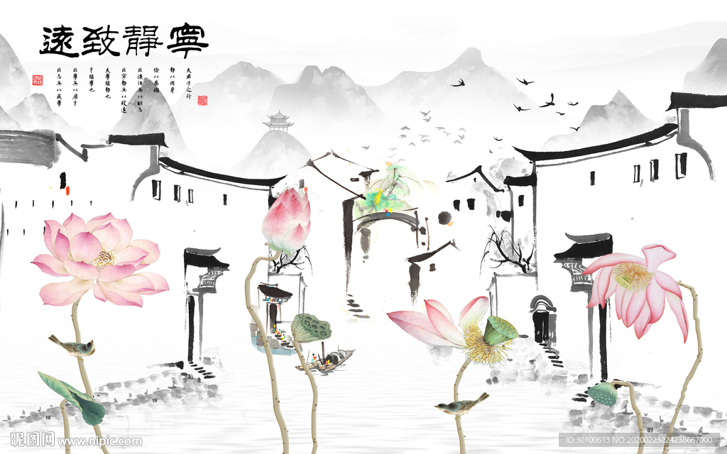 江南中式中国风画 TIF分层