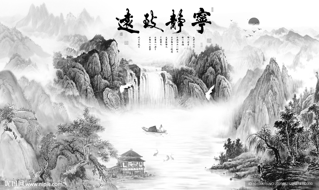 酒店中式中国风画 TIF分层