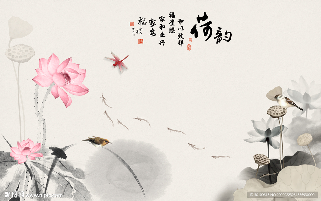 荷花中式中国风画 TIF分层