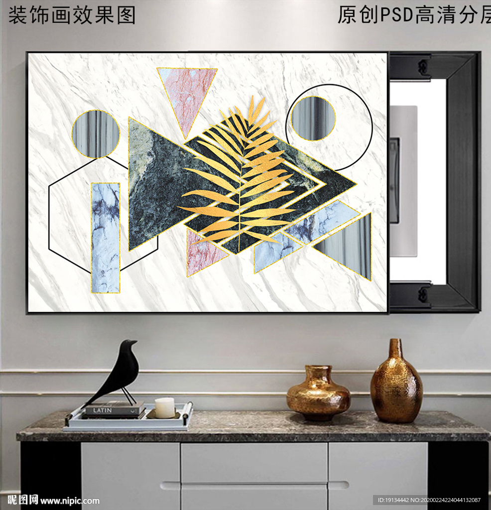 现代简约北欧电表箱装饰画