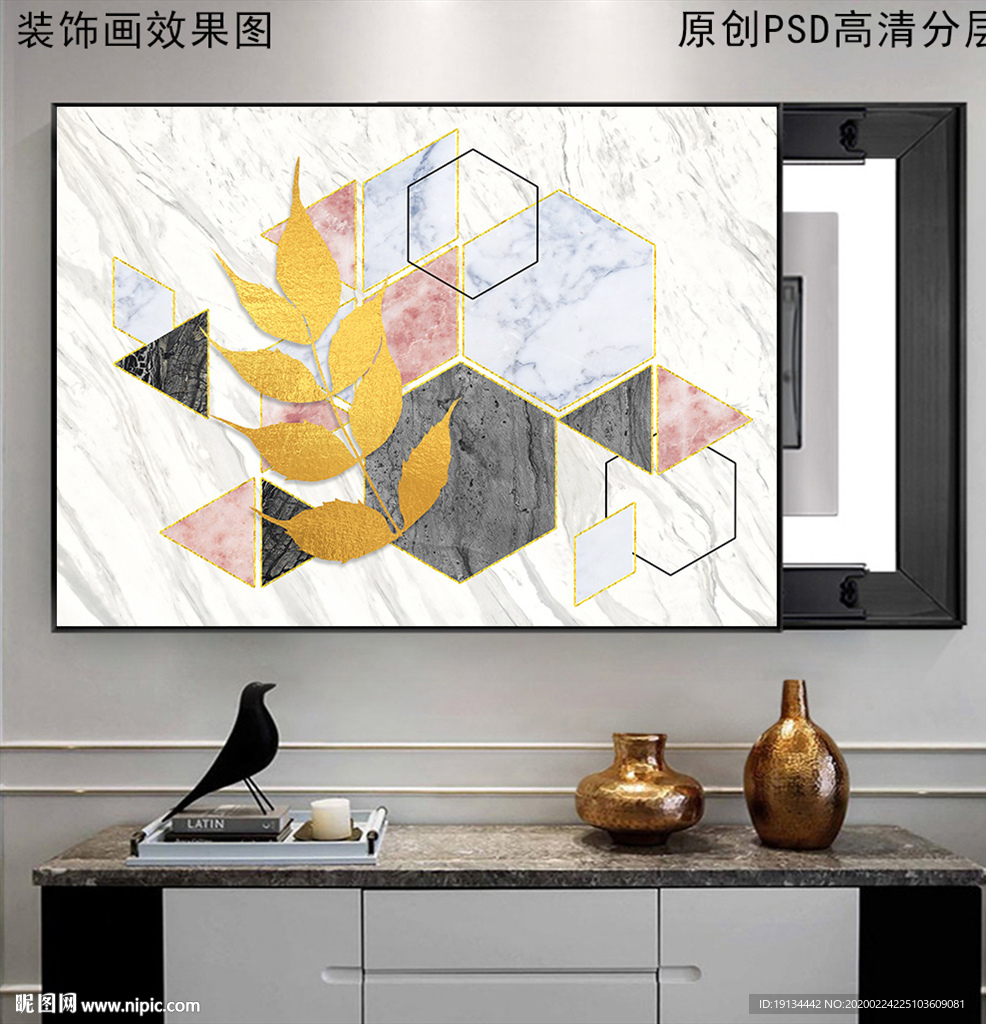 现代简约北欧电表箱装饰画