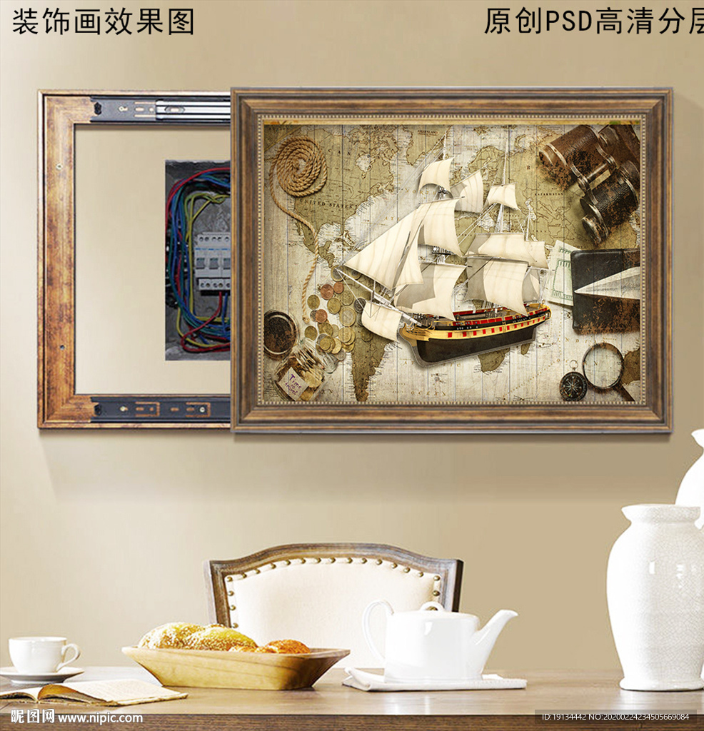 复古帆船欧式电表箱挂画